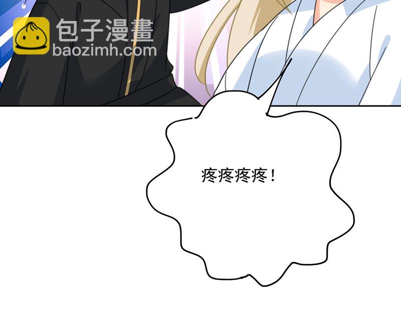 我是他的初恋？72