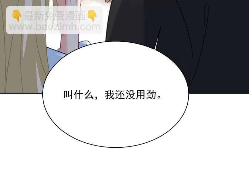 我是他的初恋？75