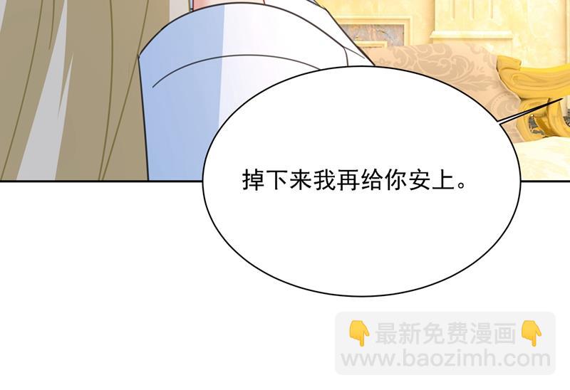 我是他的初恋？78