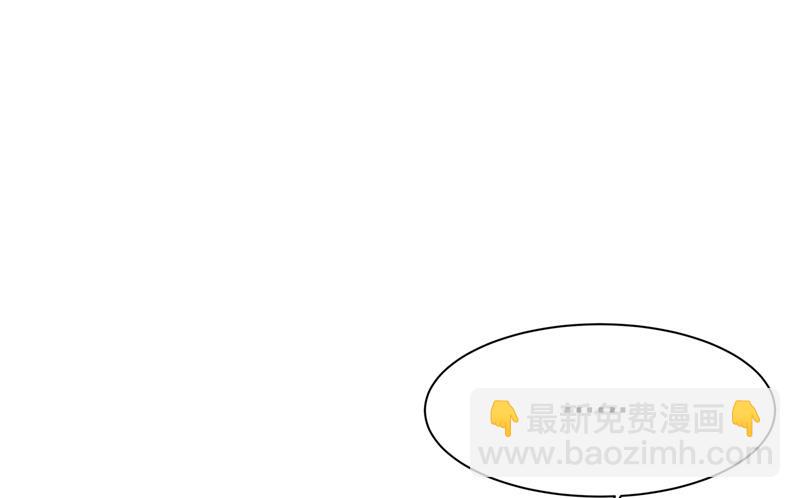 我是他的初恋？82