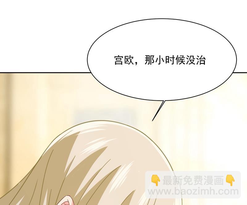 我是他的初恋？92