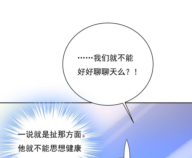 我是你的初恋？0
