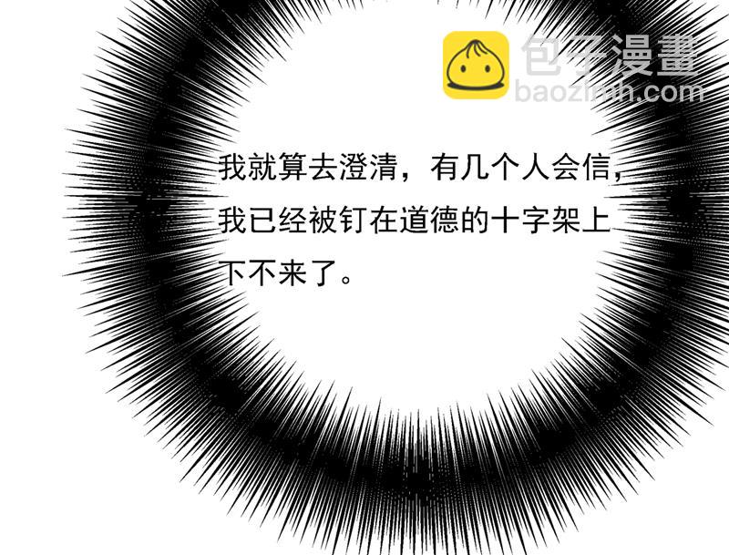 我是你的初恋？101