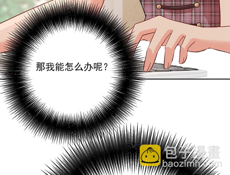 我是你的初恋？104