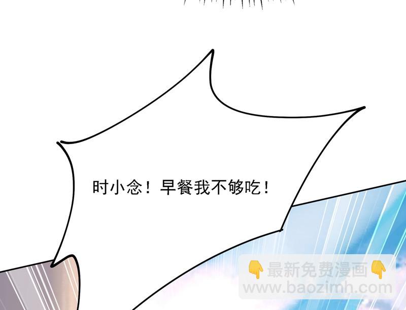 我是你的初恋？106