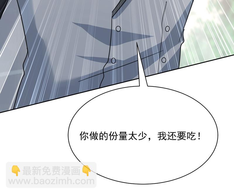 我是你的初恋？109