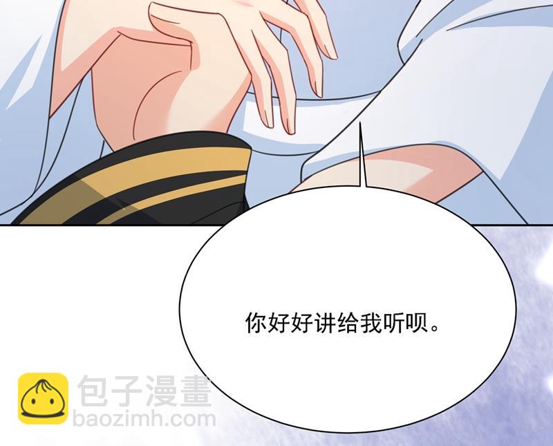 我是你的初恋？11