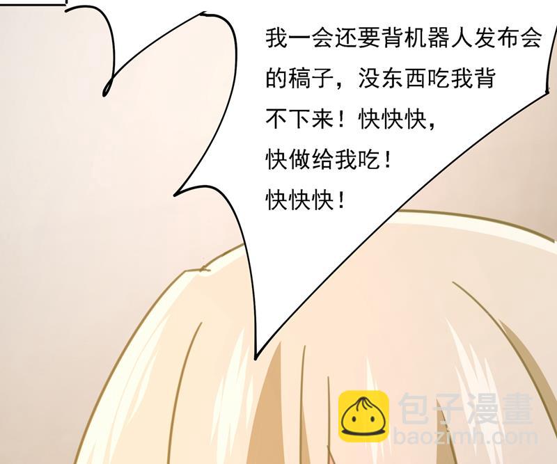 我是你的初恋？111