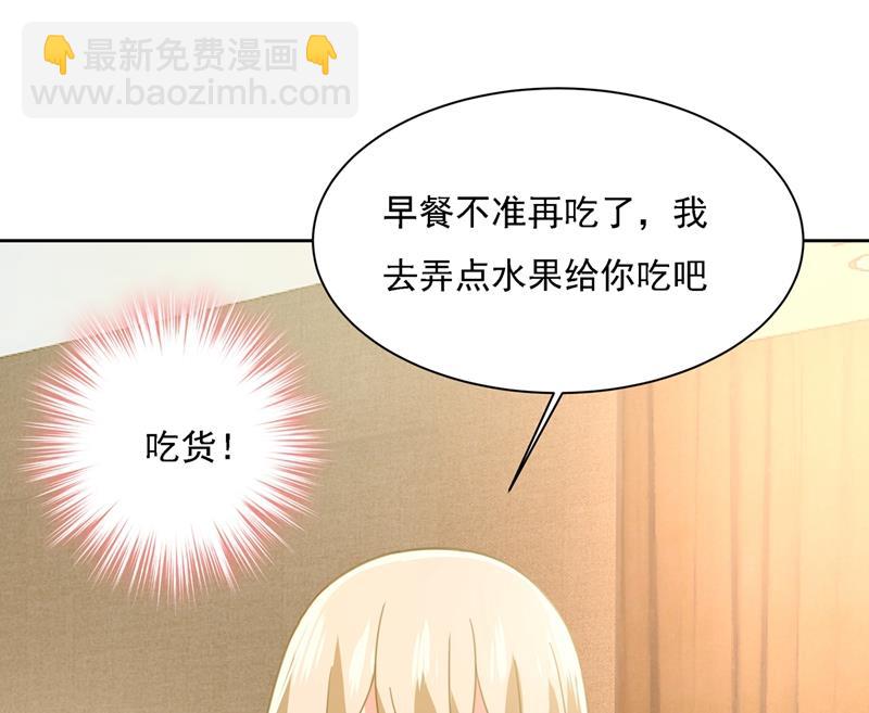我是你的初恋？115