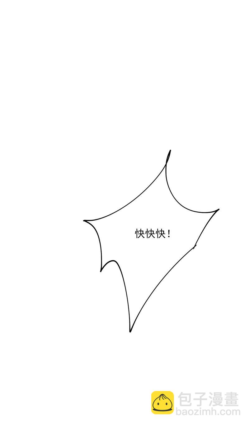 我是你的初恋？118
