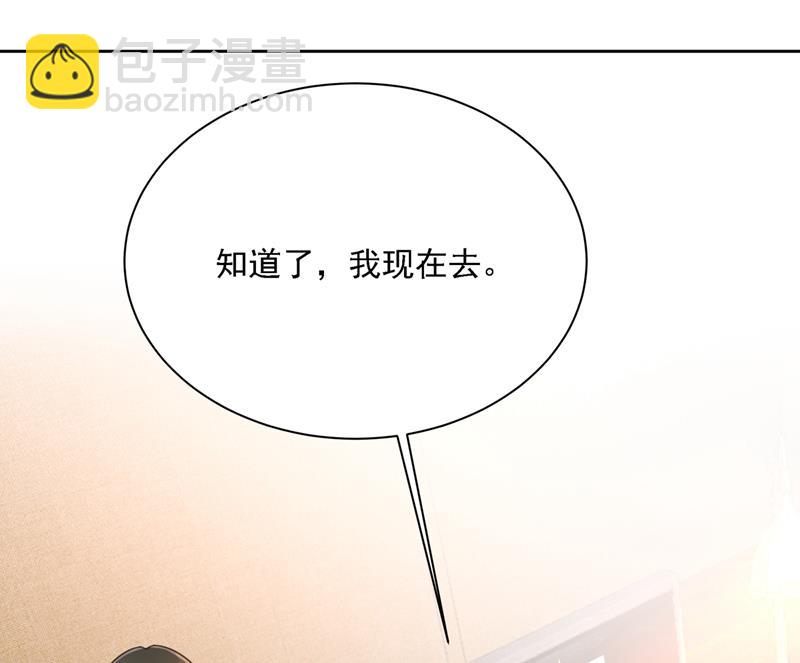 我是你的初恋？119