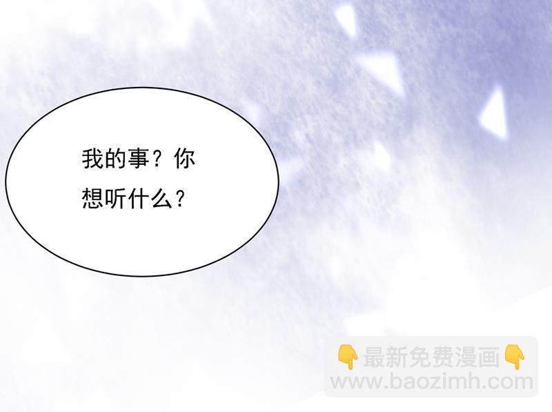 我是你的初恋？12