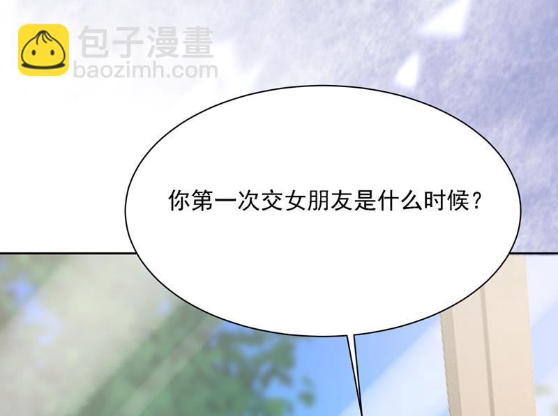 我是你的初恋？14