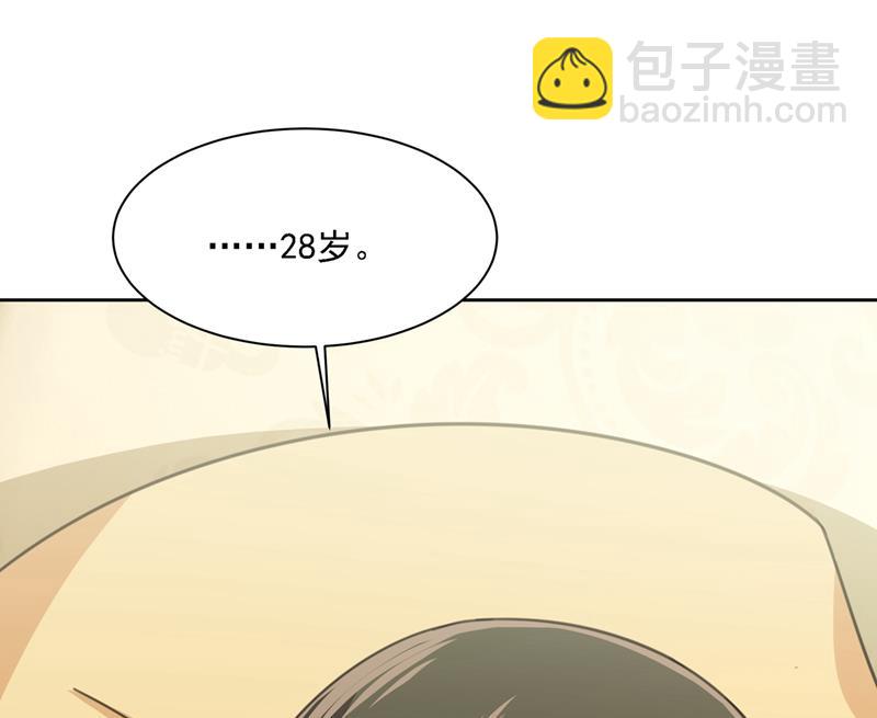 我是你的初恋？18