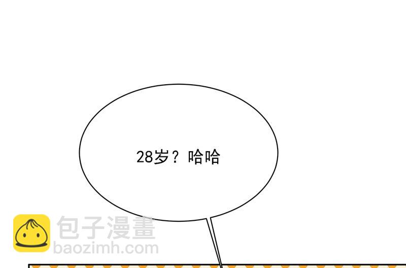 我是你的初恋？21