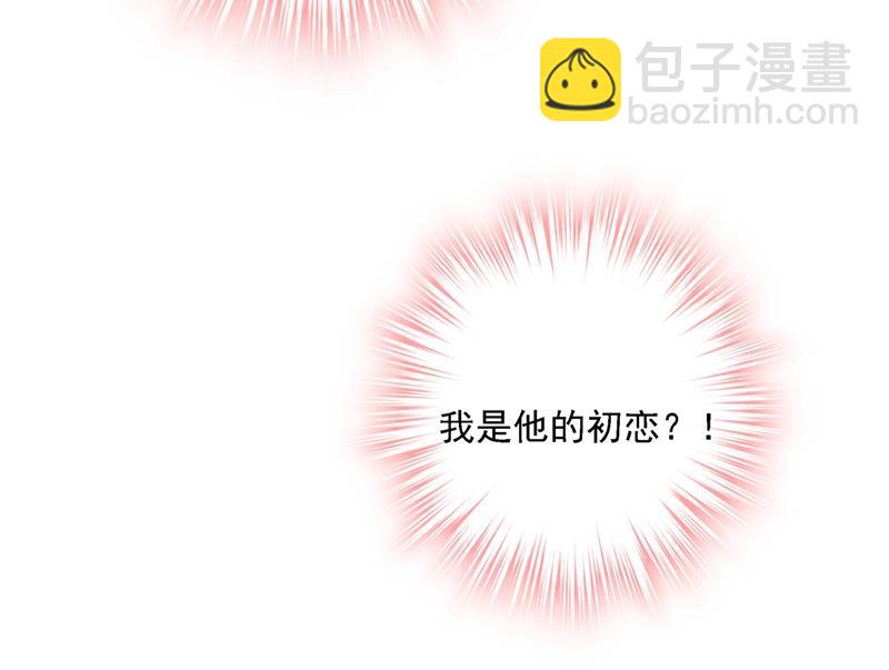 我是你的初恋？27