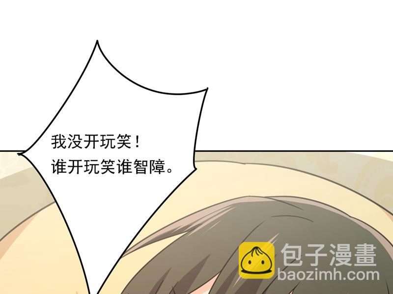 我是你的初恋？28