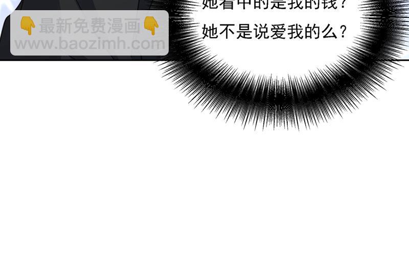 我是你的初恋？39