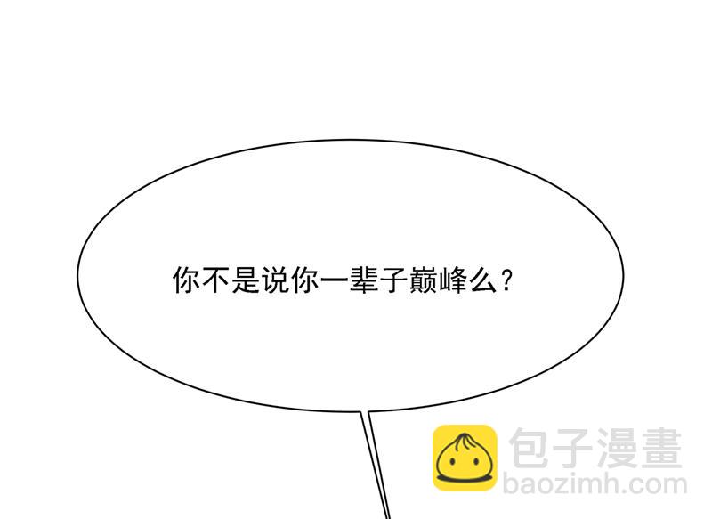 我是你的初恋？46