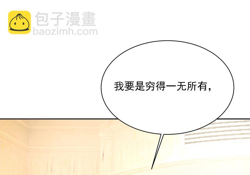 我是你的初恋？49