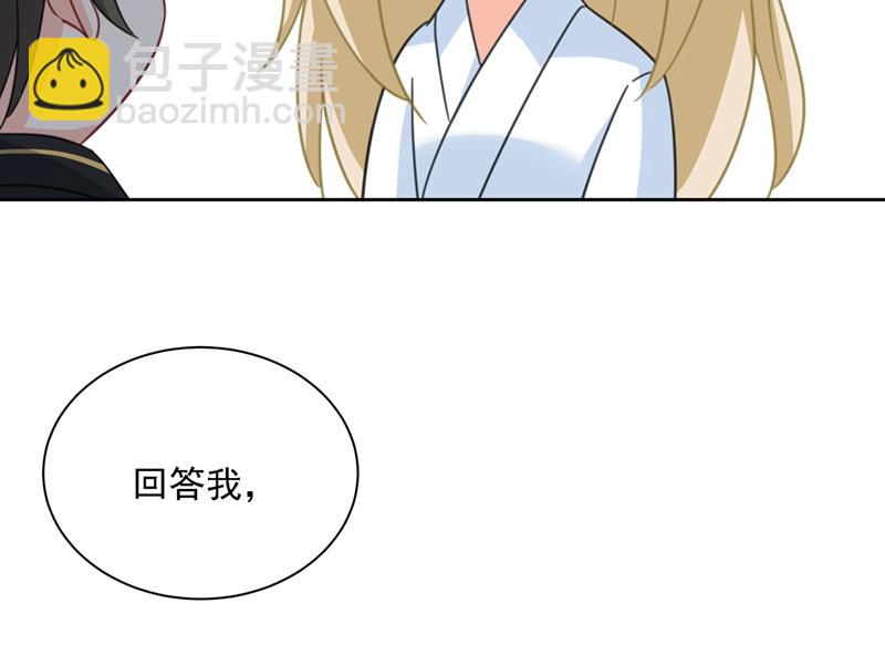 我是你的初恋？52