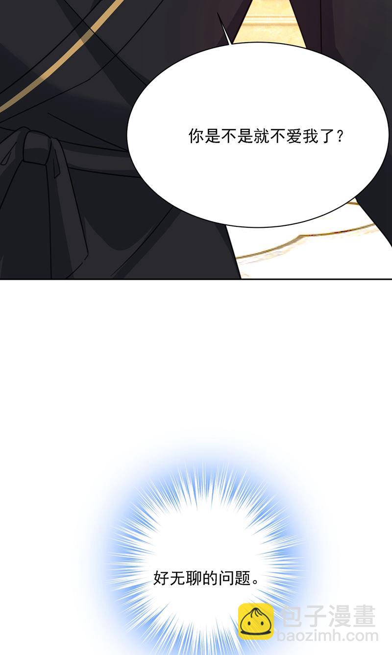 我是你的初恋？56