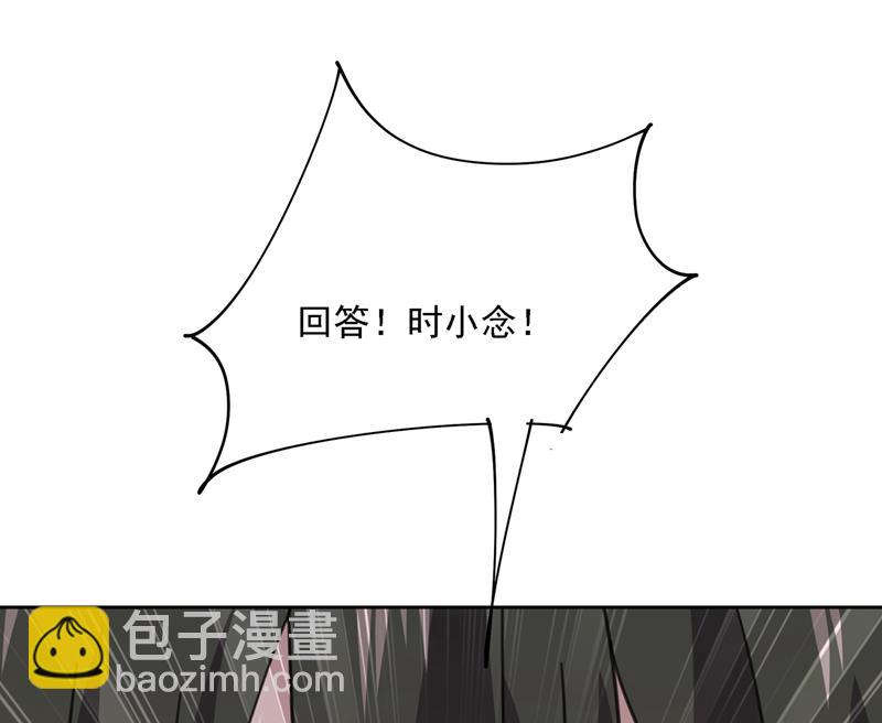 我是你的初恋？58