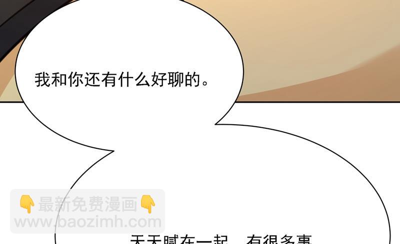 我是你的初恋？6