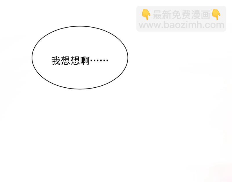 我是你的初恋？61