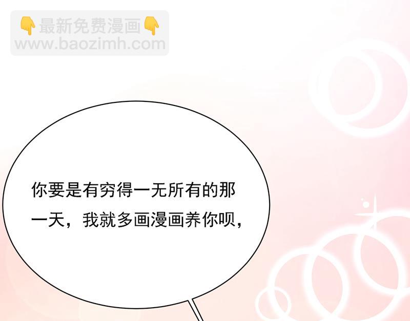 我是你的初恋？62