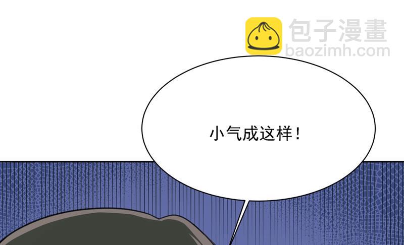 我是你的初恋？67