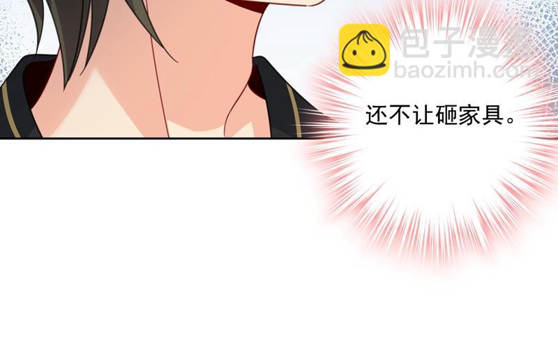 我是你的初恋？69