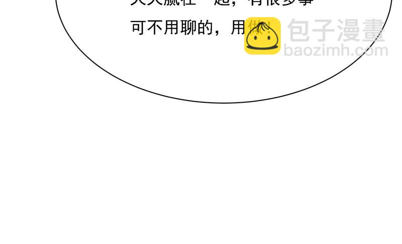 我是你的初恋？7