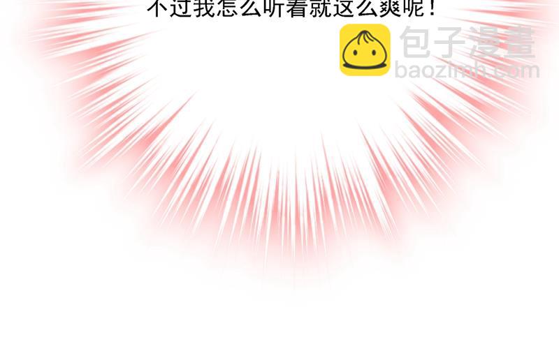 我是你的初恋？72