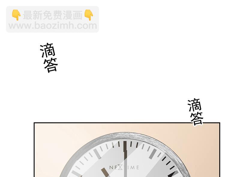 我是你的初恋？75
