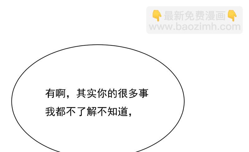 我是你的初恋？8