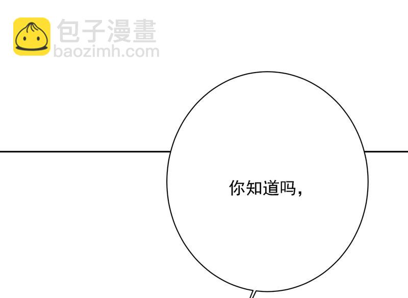 我是你的初恋？81