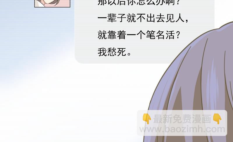 我是你的初恋？95