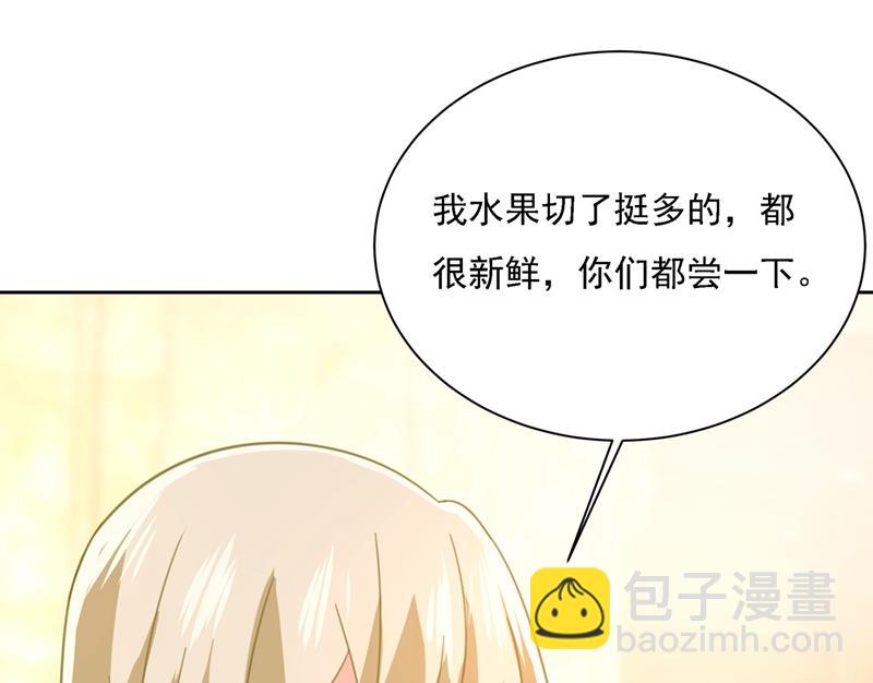 恋爱的人总是患得患失13