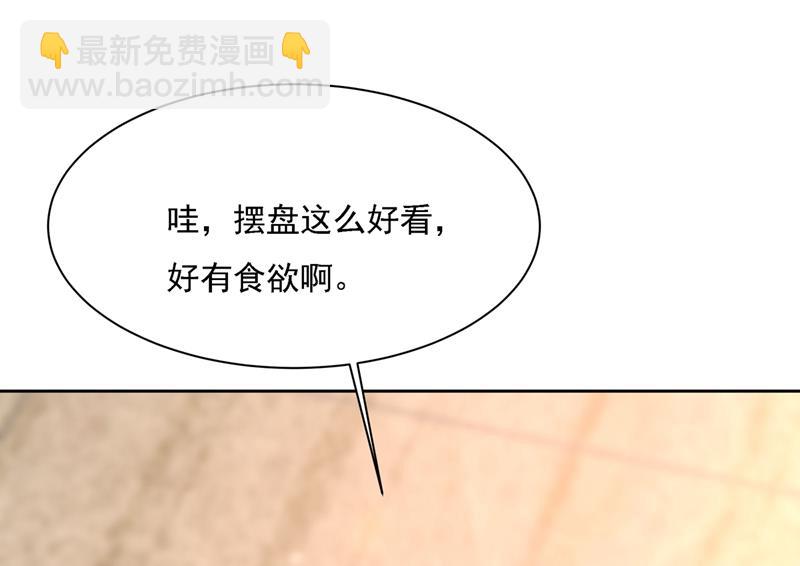 恋爱的人总是患得患失16