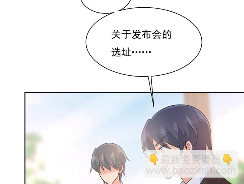 恋爱的人总是患得患失32