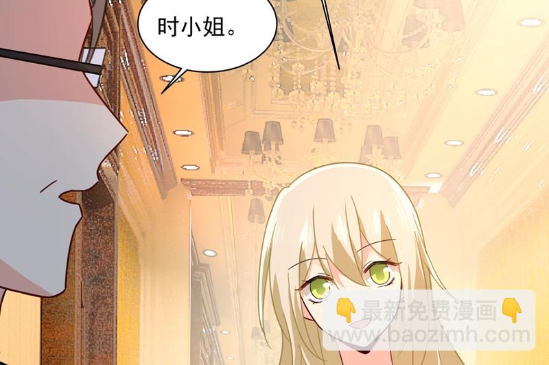 恋爱的人总是患得患失41