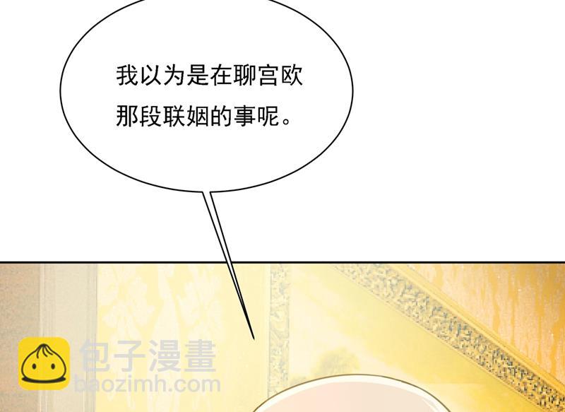 恋爱的人总是患得患失53