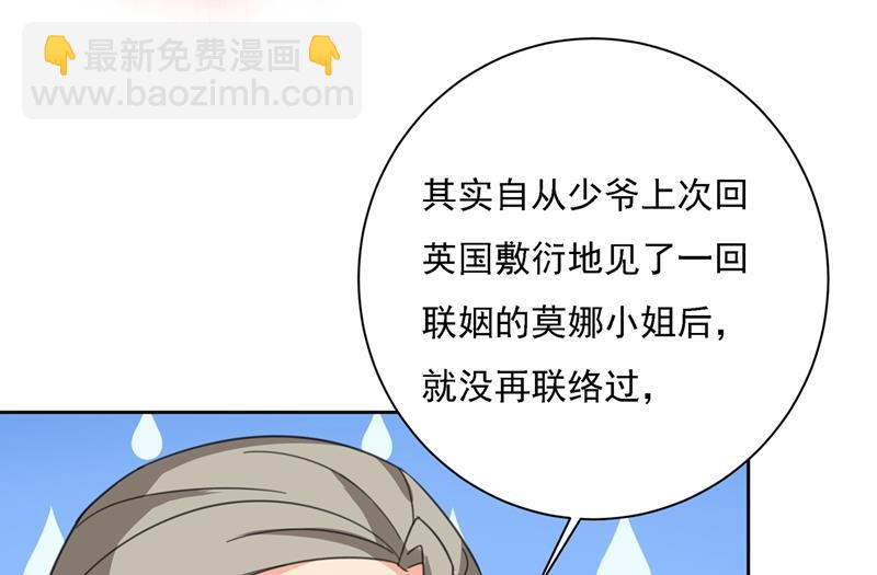 恋爱的人总是患得患失56