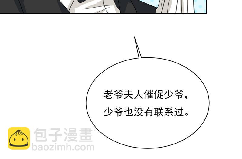 恋爱的人总是患得患失58