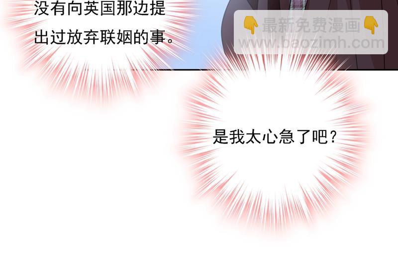 恋爱的人总是患得患失61