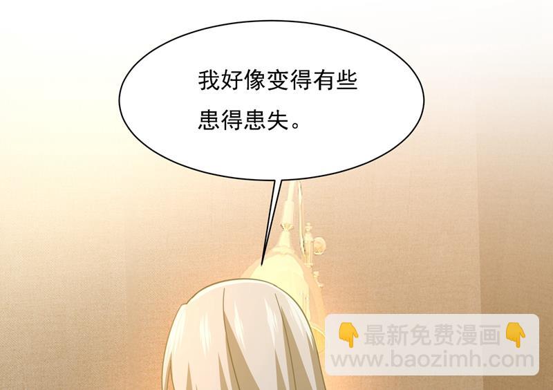 恋爱的人总是患得患失71