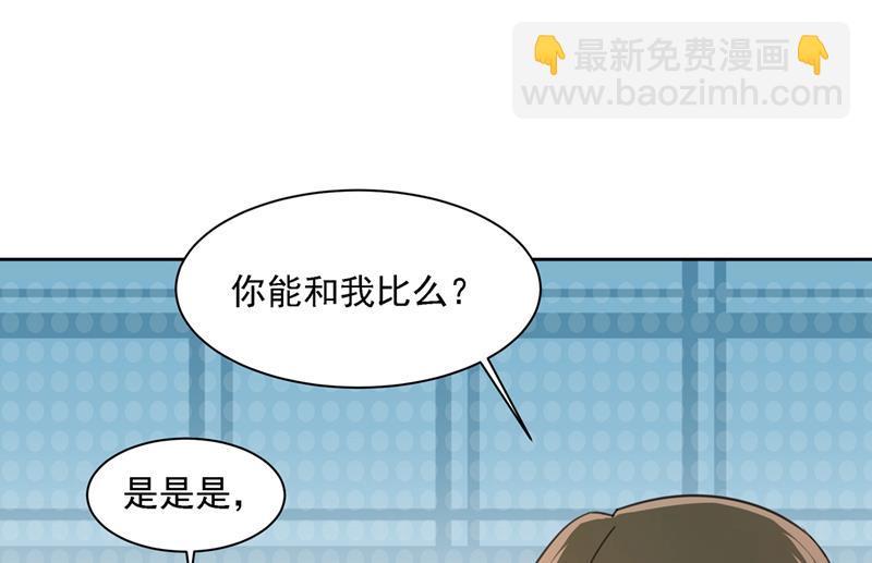 你再弹一次给我听吧77