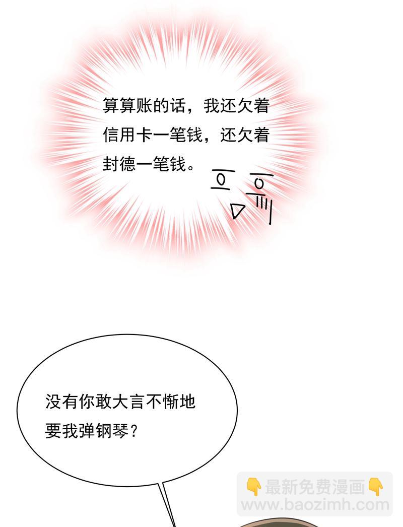 你再弹一次给我听吧85