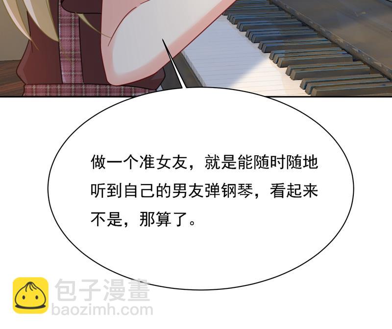 你再弹一次给我听吧91